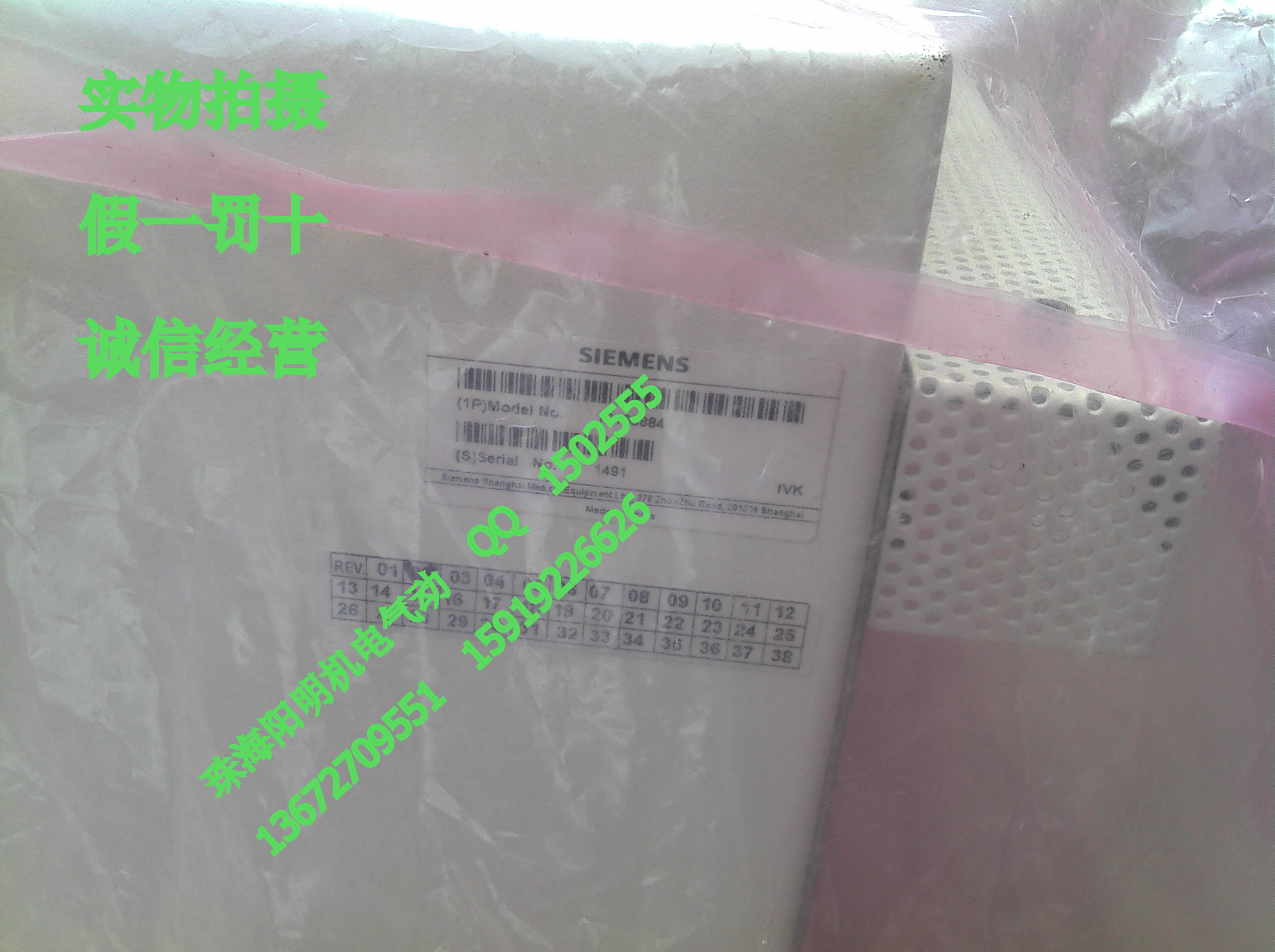 全新特价原装西门子工控机6ES7647-7BA20-2XM0　10165884