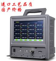 TP1000觸摸屏溫度測試儀電壓電流溫度記錄儀無紙記錄儀屏幕帶曲線