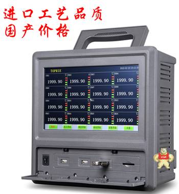 TP1000觸摸屏溫度測試儀電壓電流溫度記錄儀無紙記錄儀屏幕帶曲線 