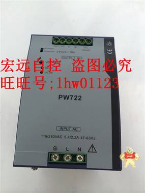【PW722】浙大中控PW722|PW722电源|PW722全新现货|质保一年 