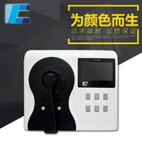 CS-820臺式分光測色儀 雙光路光譜分析兼容固體液體顏色測量包郵