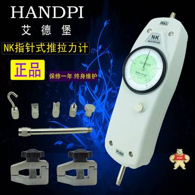 包邮艾德堡NK表盘式拉压力计推拉力计指针式NK-10/200/500N 