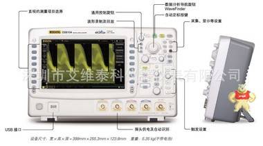 新品普源600MHz双通道实时采样率5GSa/s数字示波器DS6062 