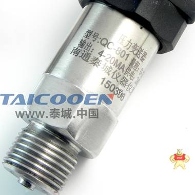 进口扩散硅压力变送器 压力传感器TCBP-801恒压供水气压4-20MA 