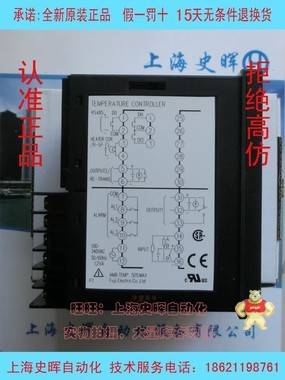 四钻信誉 日本富士温控器 FUJI PXR9NEY1-FW000-C 