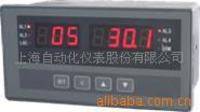 供應(yīng)上儀XMD-16A XMD全輸入智能巡檢顯示儀 上海自動(dòng)化儀表有限公司官網(wǎng)