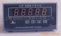 供应上海转速表厂XJP-XSV-系列数字转速显示仪 上海自动化仪表有限公司官网