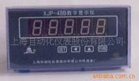供應(yīng)上海轉(zhuǎn)速表廠XJP-XSV-系列數(shù)字轉(zhuǎn)速顯示儀 上海自動(dòng)化儀表有限公司官網(wǎng)