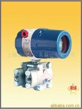 by-BY-HM-16000 厚膜壓力變送器 上海自動化儀表有限公司官網(wǎng) 
