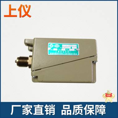 廠家直銷 上儀數(shù)顯壓力變送控制器 氣體壓力控制器 D511/7D控制器 上海自動(dòng)化 