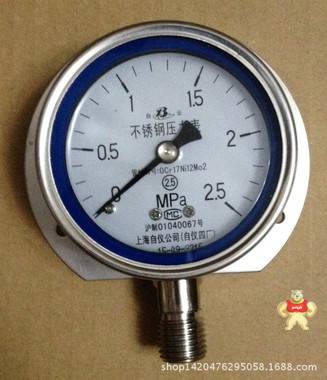 厂家供应 上海自动化四厂不锈钢膜盒膜片压力表 耐震精密仪表批发 上海自动化官网商城
