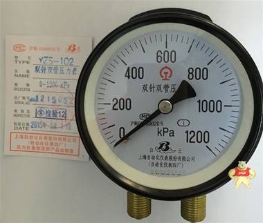 YZS-102雙針雙管壓力表-上海自動(dòng)化儀表四廠生產(chǎn)，現(xiàn)貨包郵優(yōu)惠 