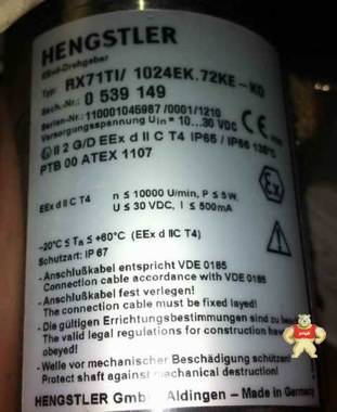 亨士乐防爆型增量式编码器 RX71TI/314EK.42KE-K0 