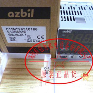 日本山武azbil温控器C15MTV0TA0100,全新原装现货，支持验货 C15MTV0TA0100,温控器,全新原装正品,山武azbil