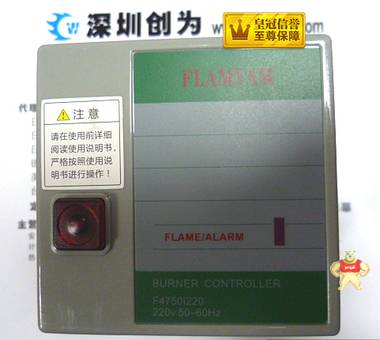 全新原装=FLAMYAMl烧嘴控制器F4750I220 现货 