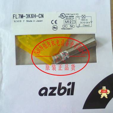 日本山武azbil接近開(kāi)關(guān)FL7M-3K6H-CN 全新原裝現(xiàn)貨 FL7M-3K6H-CN,接近開(kāi)關(guān),全新原裝正品,山武azbil