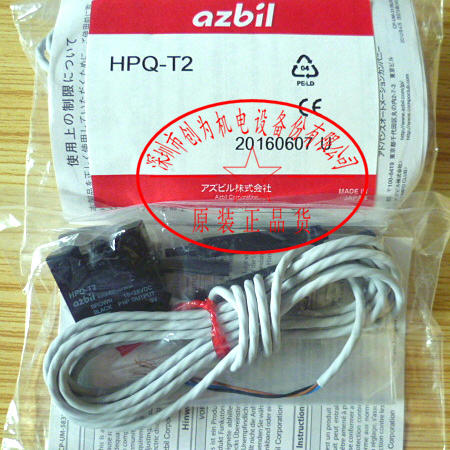 日本山武azbil,液位传感器HPQ-T2,全新原装现货