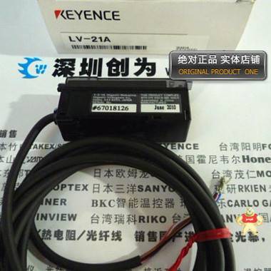 日本基恩士keyence光纤放大器LV-21A，全新原装 现货 LV-21A,光纤放大器,全新原装正品