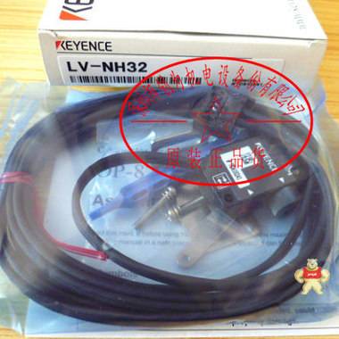日本基恩士KEYENCE激光传感器LV-NH32 全新原装现货 LV-NH32,激光传感器,全新原装正品