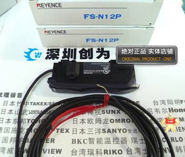 日本基恩士keyence光纤放大器FS-N12P 全新原装 只卖现货 FS-N12P,光纤放大器,全新原装正品