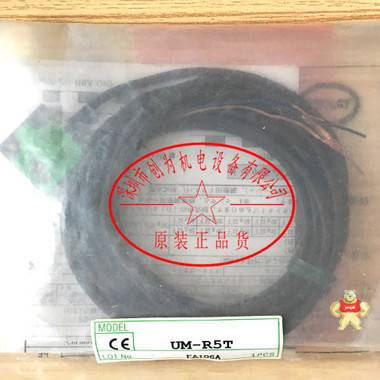日本竹中TAKEX光电开关UM-R5T，全新原装现货 