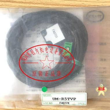 日本竹中TAKEX光电开关UM-R5TVP，全新原装现货 