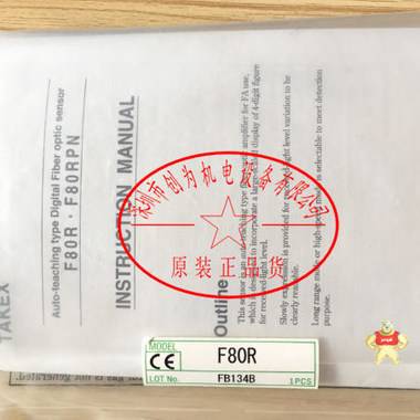 日本竹中TAKEX光纤放大器F80R,全新原装现货