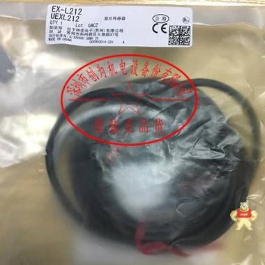 日本松下Panasonic光电开关EX-L212，全新原装现货，现货 EX-L212,光电开关,全新原装正品