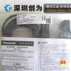 CZ-171A-P