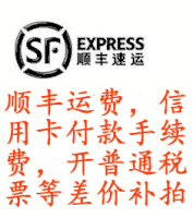 工控传感器各种补价