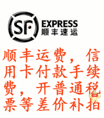 工控传感器各种补价 