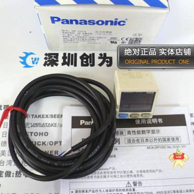 日本松下Panasonic压力传感器DP-101A，全新原装现货 DP-101A,压力传感器,全新原装正品