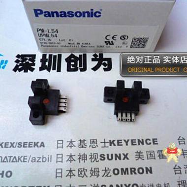 日本松下Panasonic光电开关PM-L54 全新原装现货 PM-L54,光电开关,全新原装正品