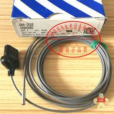 GH-2SE