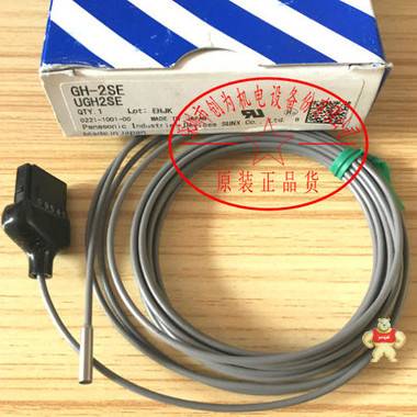 日本松下/神視,接近開(kāi)關(guān)GH-2SE,全新原裝現(xiàn)貨現(xiàn)貨 GH-2SE,接近開(kāi)關(guān),全新原裝正品