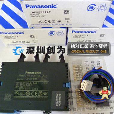 日本松下Panasonic模块AFP0RC16T,FP0R-C16T，全新原装现货 AFP0RC16T,FP0R-C16T,模块,全新原装正品