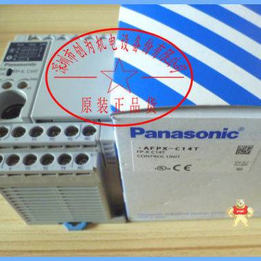 日本松下Panasonic,控制器,FP-X C14T,AFPX-C14T,全新原装现货 AFPX-C14T,FP-X C14T,模块,全新原装正品