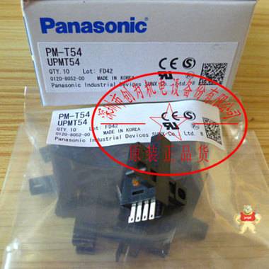 日本松下Panasonic光电开关PM-T54 全新原装现货 PM-T54,光电开关,全新原装正品