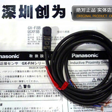 日本松下Panasonic接近开关GX-F8B替代GXL-8FB，GL-8FB全新原装现货