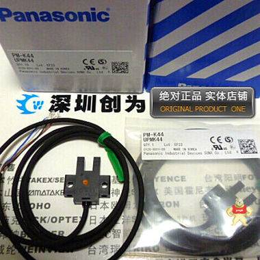 日本松下Panasonic,光电开关PM-K44,全新原装现货 PM-K44,光电开关,全新原装正品