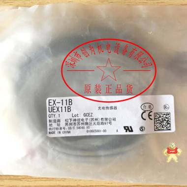 日本松下Panasonic,光电开关EX-11B,EX-11BD,EX-11P,全新原装现货,现货 EX-11B,EX-11BD,EX-11P,光电开关
