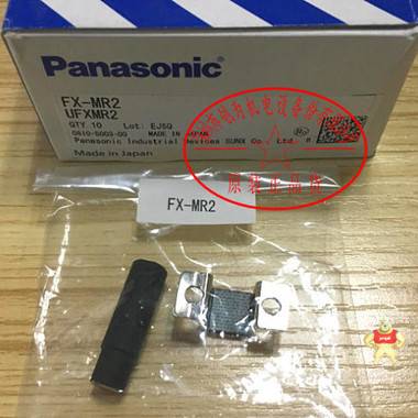 日本松下Panasonic光纤聚焦镜FX-MR2，全新原装现货 FX-MR2,光纤聚焦镜,全新原装正品