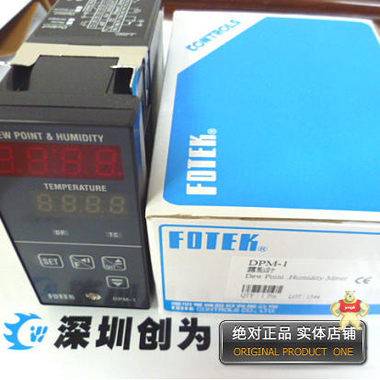 台湾阳明FOTEK露点计DPM-1，全新原装现货 