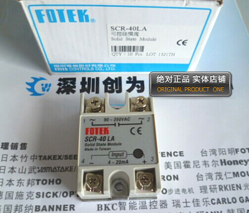 台湾阳明FOTEK固态继电器SCR-40LA,全新原装现货