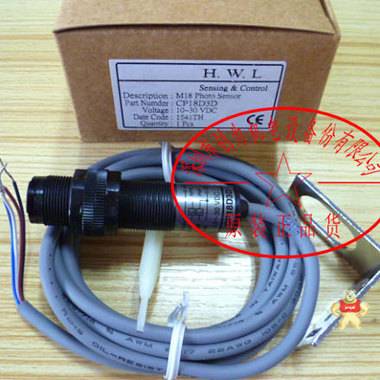 美国霍尼韦HWL光电开关CP18D3D 全新原装现货 