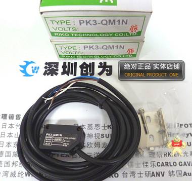 台湾力科RIKO光电传感器PK3-QM1N,全新原装 