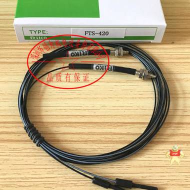 台湾瑞科RIKO光纤传感器FTS-420，全新现货FTS-420 