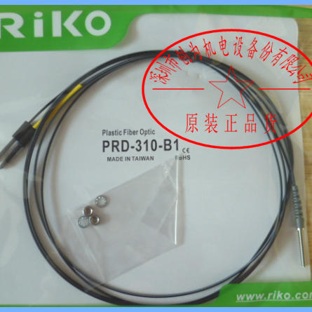 台湾力科RIKO光纤传感器PRD-310-B1，全新原装现货