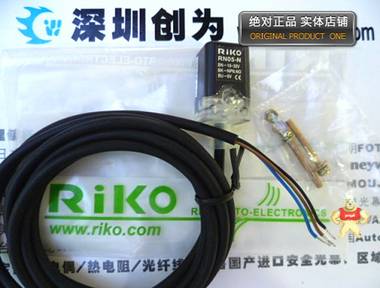 台湾力科RIKO接近开关RN05-N替代SN05-N，全新原装现货 