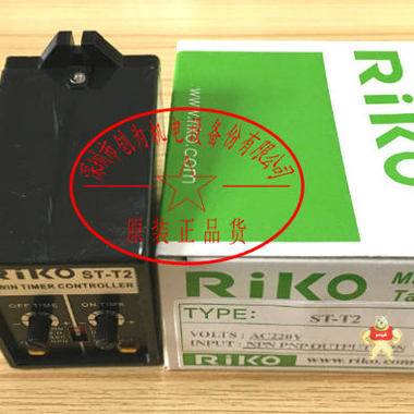 台湾力科RIKO,电源控制器ST-T2全新原装现货 